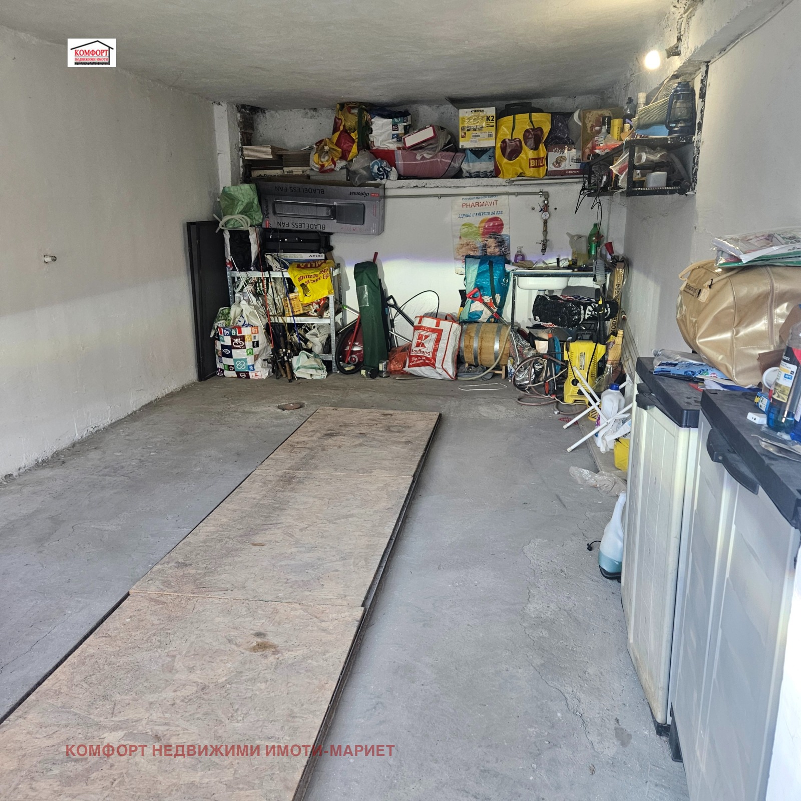 ������� 4-����� | Imot.bg � ����������� 17