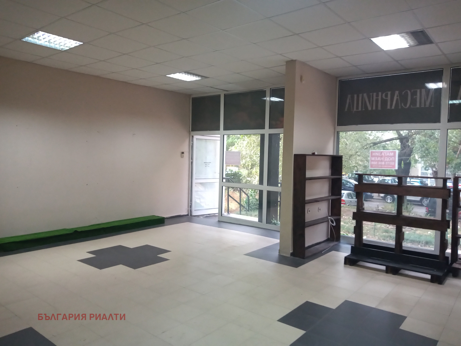 ������� ������� | Imot.bg � ����������� 2
