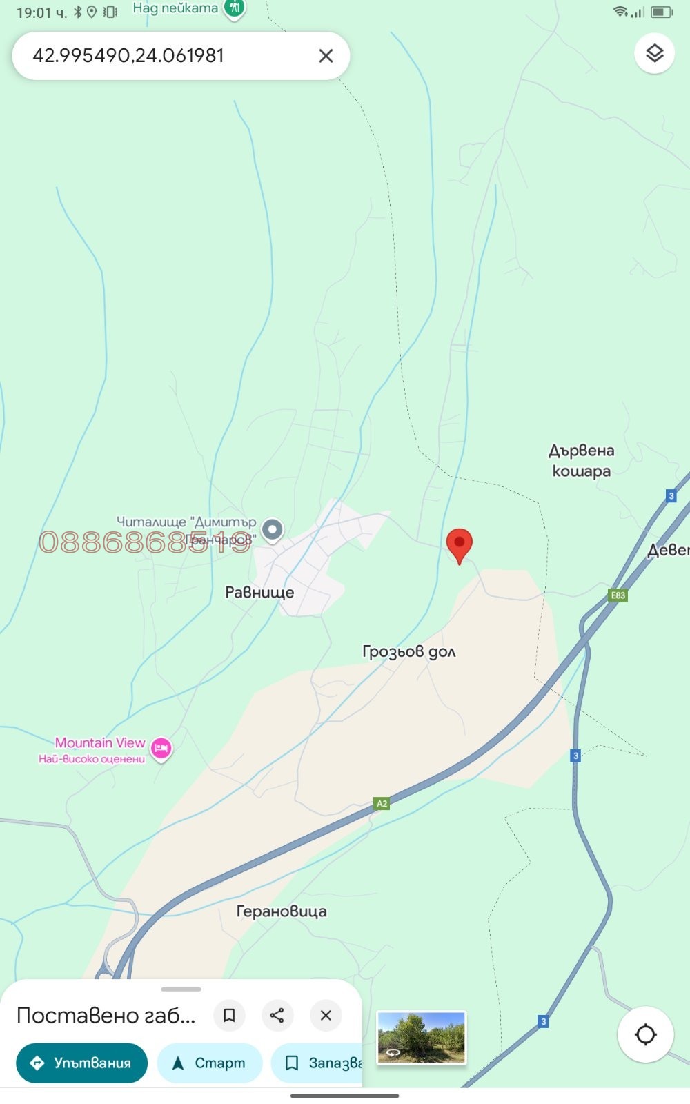 ������� ������ | Imot.bg � ����������� 2