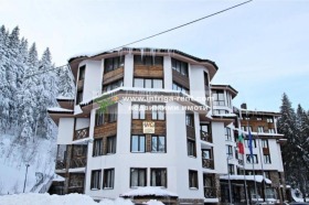 Studio k.k. Pamporovo, region Smolyan 1