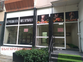 ������� ������� | Imot.bg � ����� ������ 5