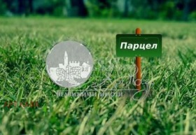 Spiknutí Vojvodinovo, oblast Plovdiv