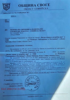 ������� ������ | Imot.bg � ����� ������ 7