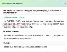 ������� ���������� ���� | Imot.bg � ����� ������ 2