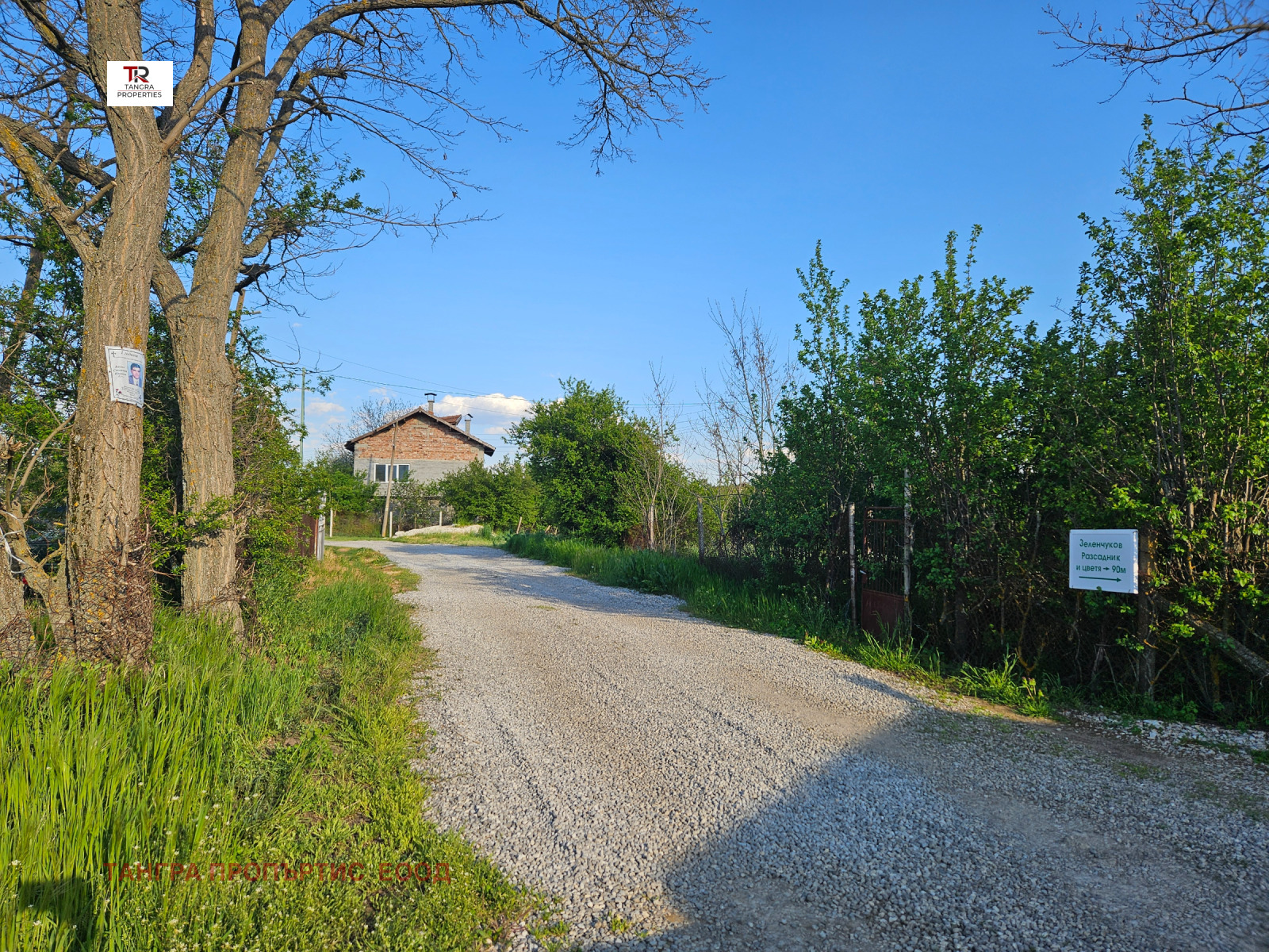 Продава ПАРЦЕЛ, с. Прибой, област Перник, снимка 3 - Парцели - 54445093