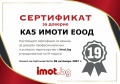 Продава  Парцел област София , с. Владо Тричков , 907 кв.м | 76604656 - изображение [8]