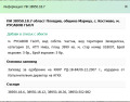 Продава  Земеделска земя област Пловдив , с. Костиево , 4 дка | 85221178 - изображение [2]