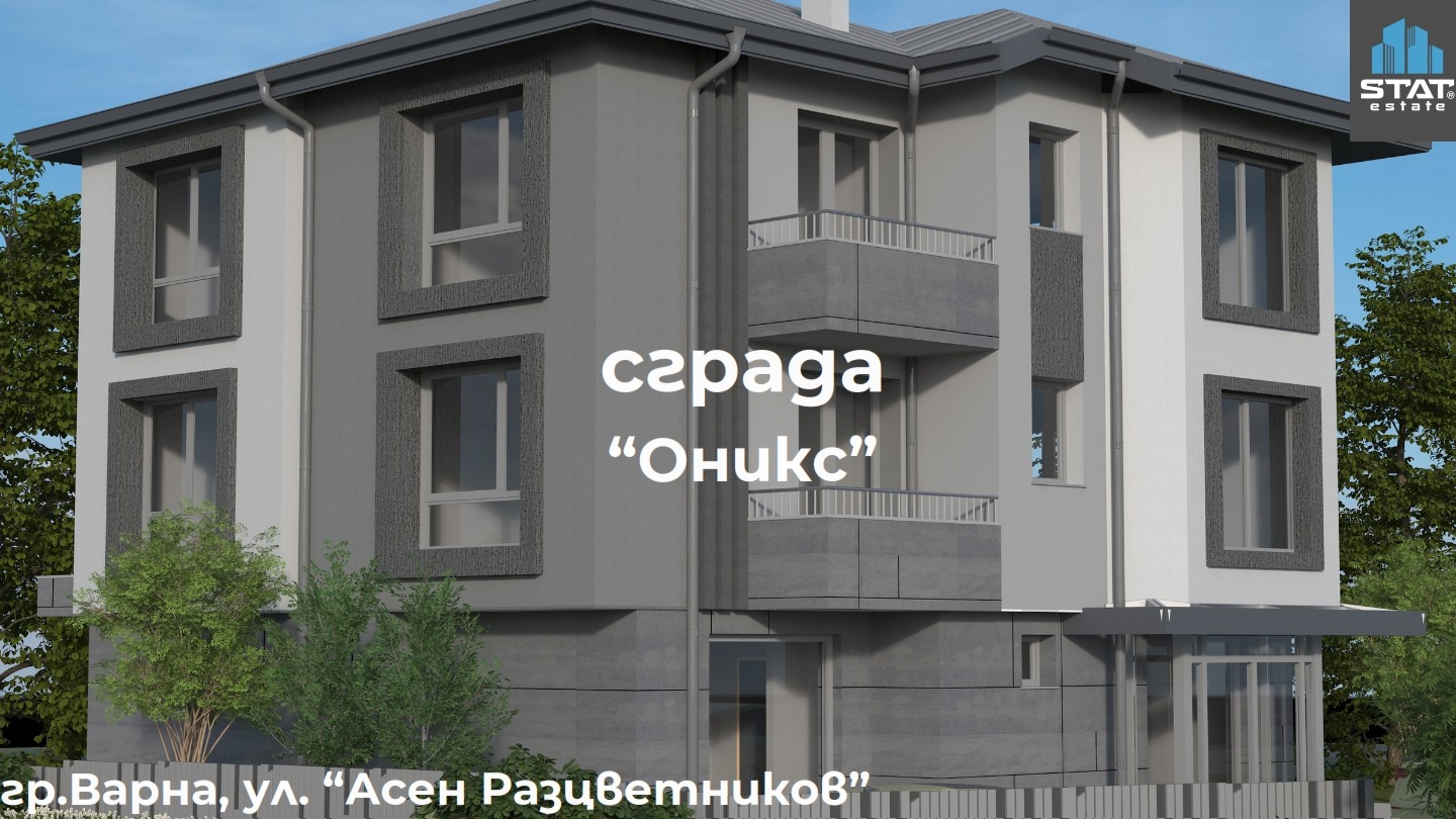 Продава 1-СТАЕН | Imot.bg — изображение 2