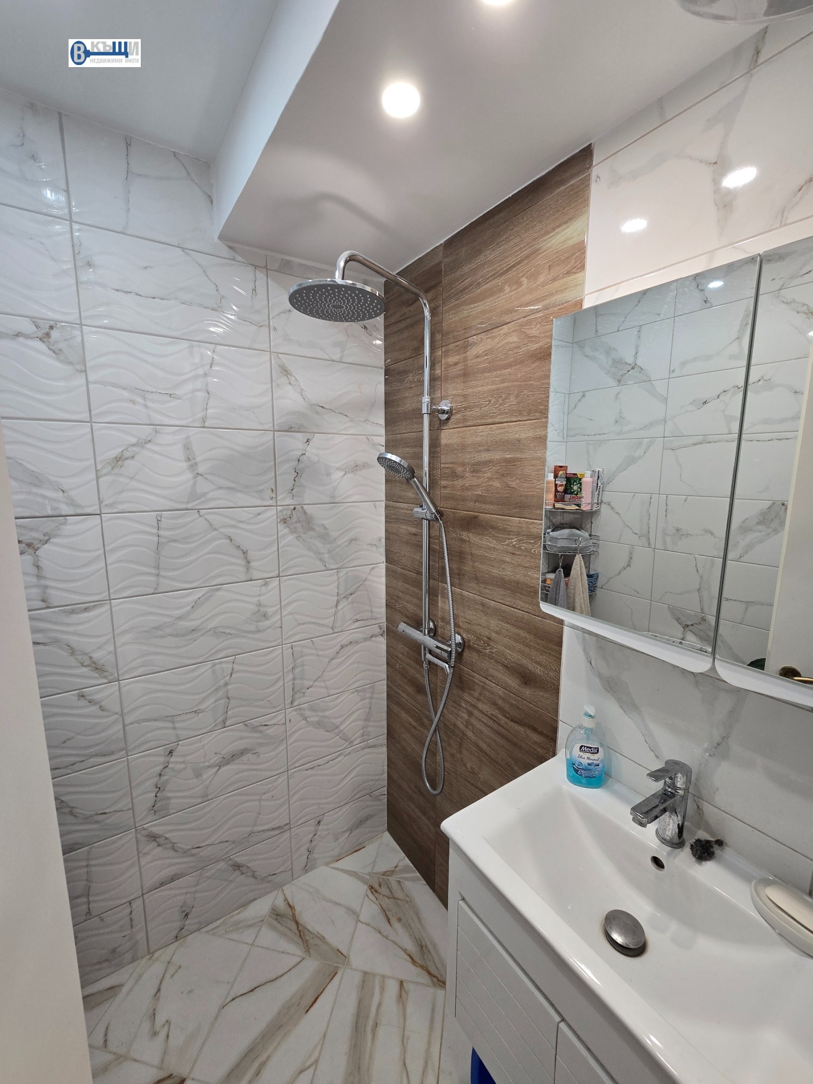 ������� 3-����� | Imot.bg � ����������� 17