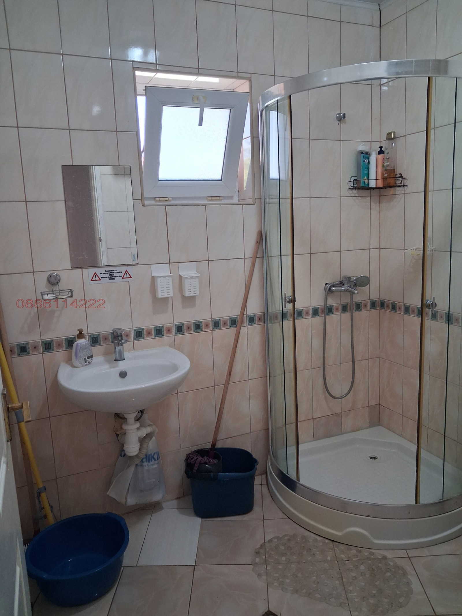 ������� ���� | Imot.bg � ����������� 15