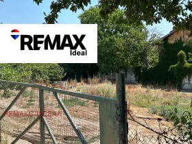 For Sale Plot