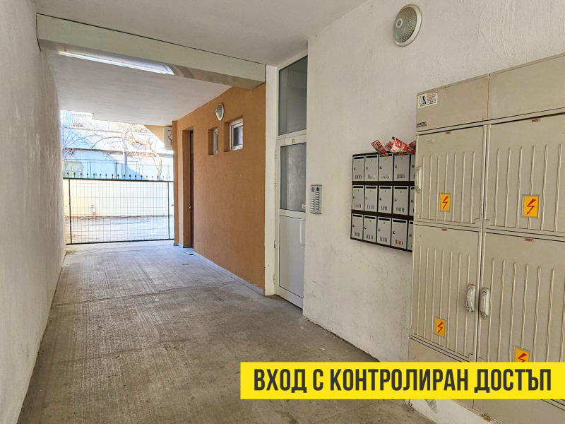 Продава 2-СТАЕН, гр. Стара Загора, Център, снимка 15 - Aпартаменти - 49372476