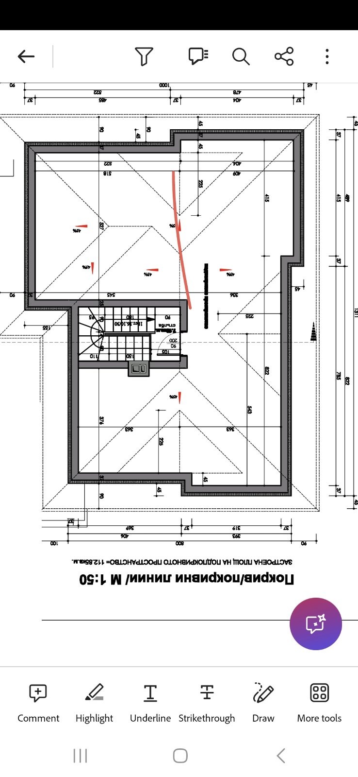 Продава КЪЩА | Imot.bg — изображение 10