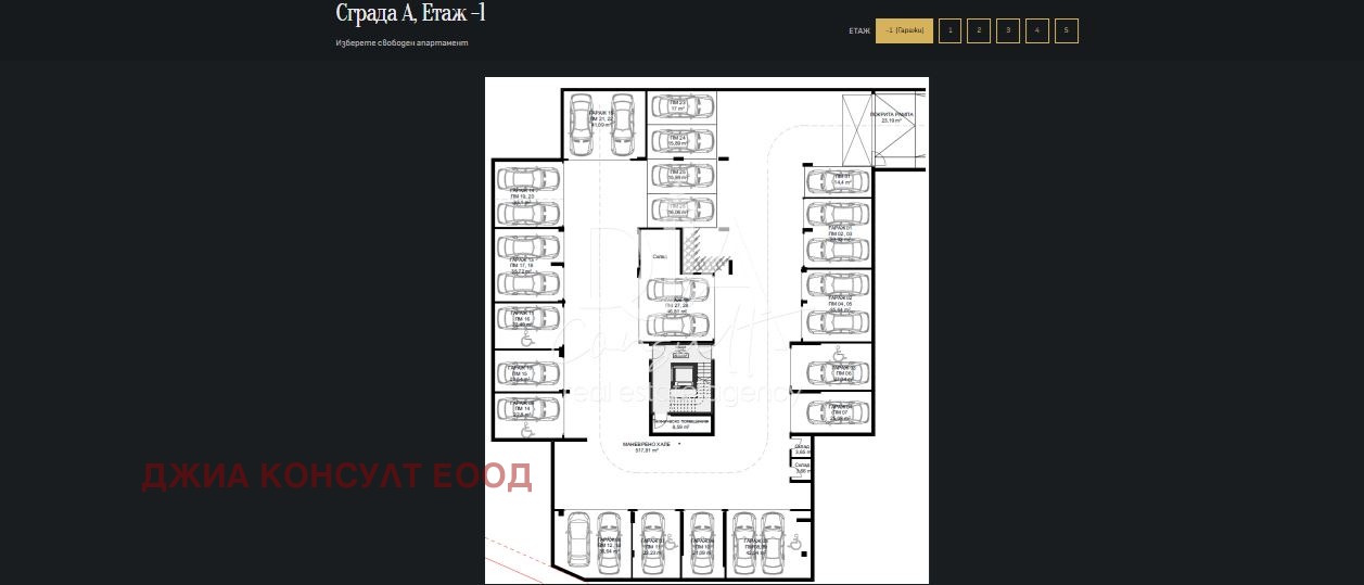 ������� ���������� | Imot.bg � ����������� 4
