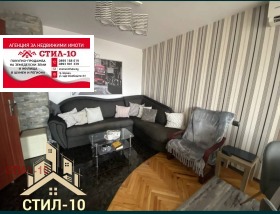 3-стаен град Шумен, 5-ти полк 3