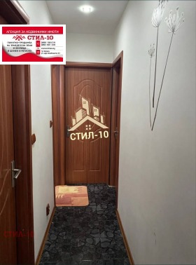 2 bedroom 5-ti polk, Shumen 7