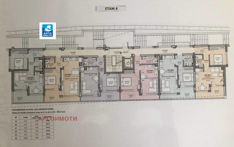 Продава 2-СТАЕН, гр. Обзор, област Бургас, снимка 11 - Aпартаменти - 47483043