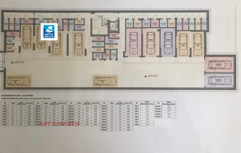 Продава 2-СТАЕН, гр. Обзор, област Бургас, снимка 6 - Aпартаменти - 47483043