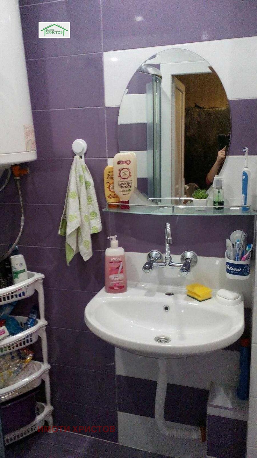 Продава 2-СТАЕН, гр. Шумен, Добруджански, снимка 10 - Апартаменти - 54967494