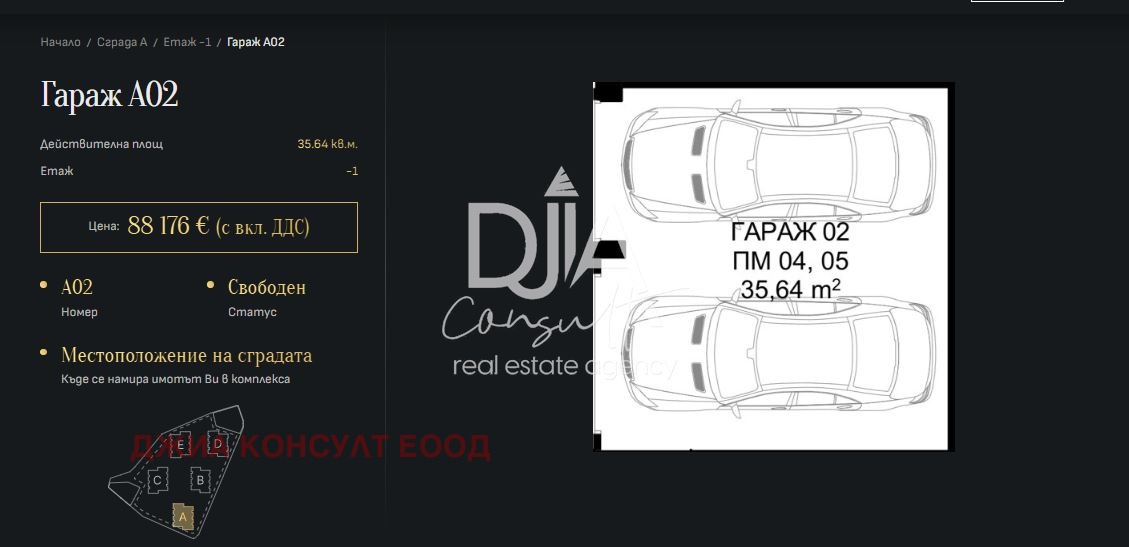 Продава МНОГОСТАЕН, гр. София, Симеоново, снимка 3 - Апартаменти - 55359447