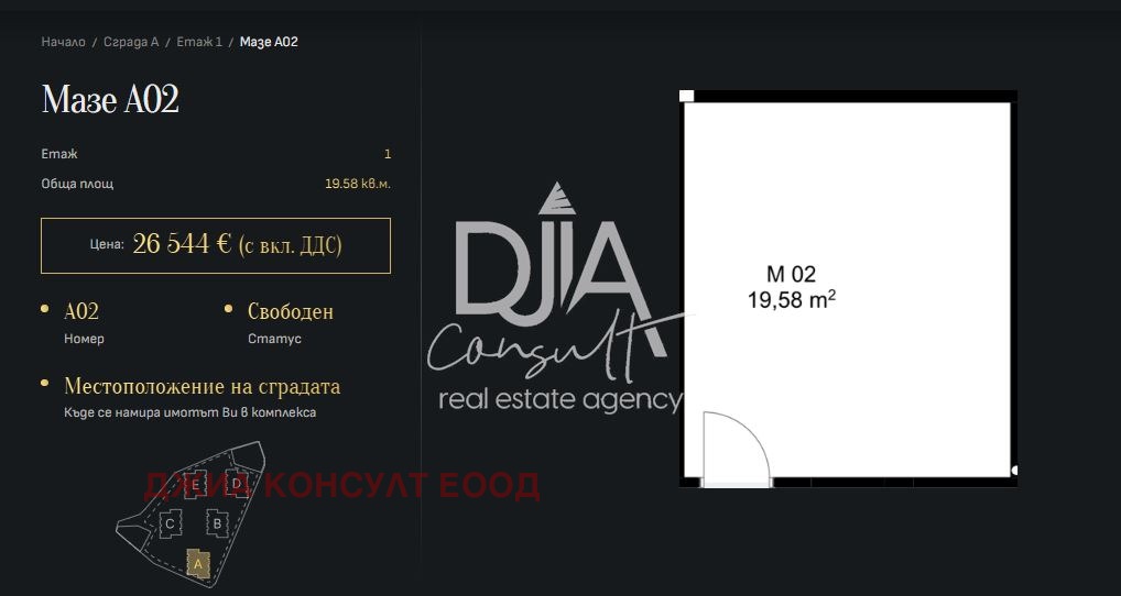 Продава МНОГОСТАЕН, гр. София, Симеоново, снимка 5 - Апартаменти - 55359447