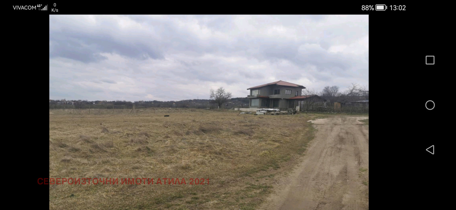 Продава ПАРЦЕЛ, гр. Аксаково, област Варна, снимка 3 - Парцели - 54050248