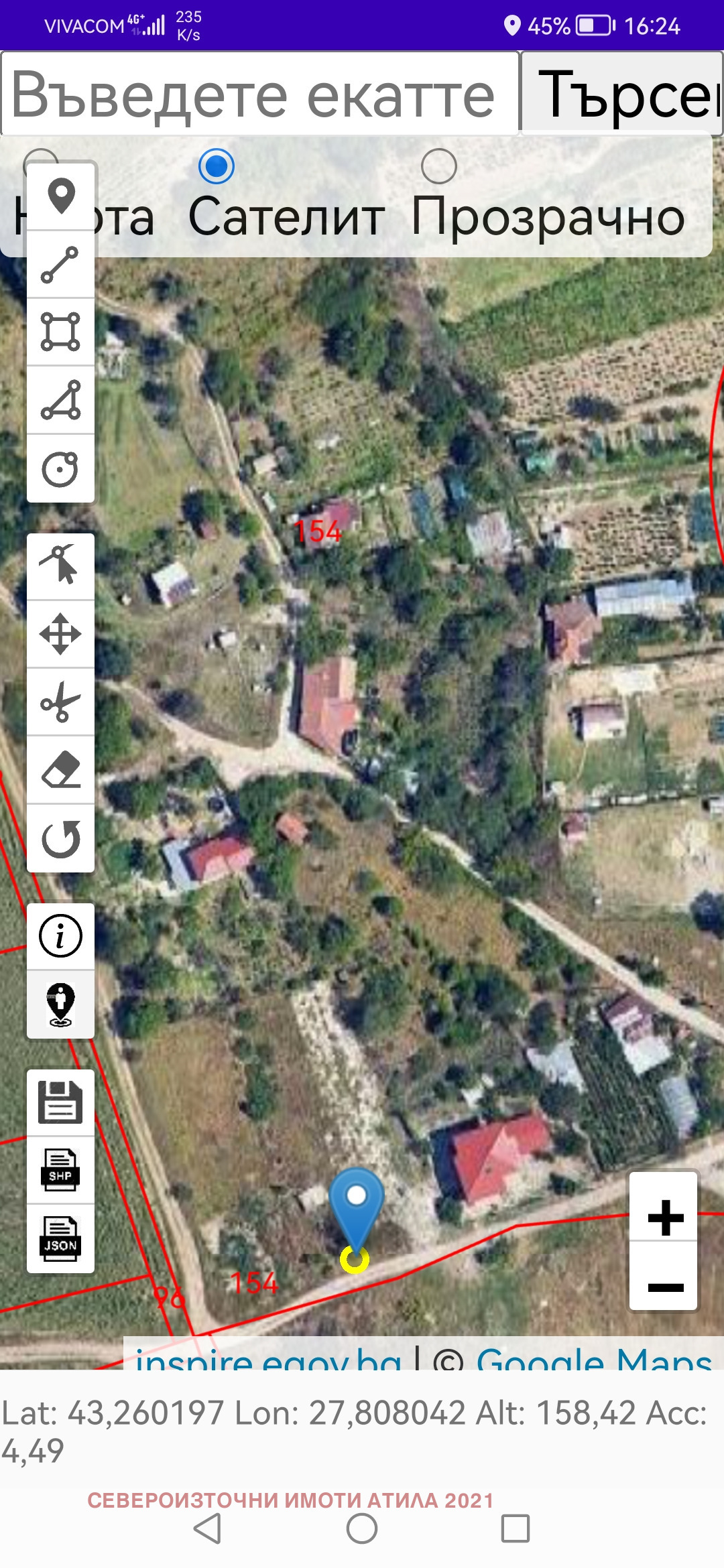 Продава ПАРЦЕЛ, гр. Аксаково, област Варна