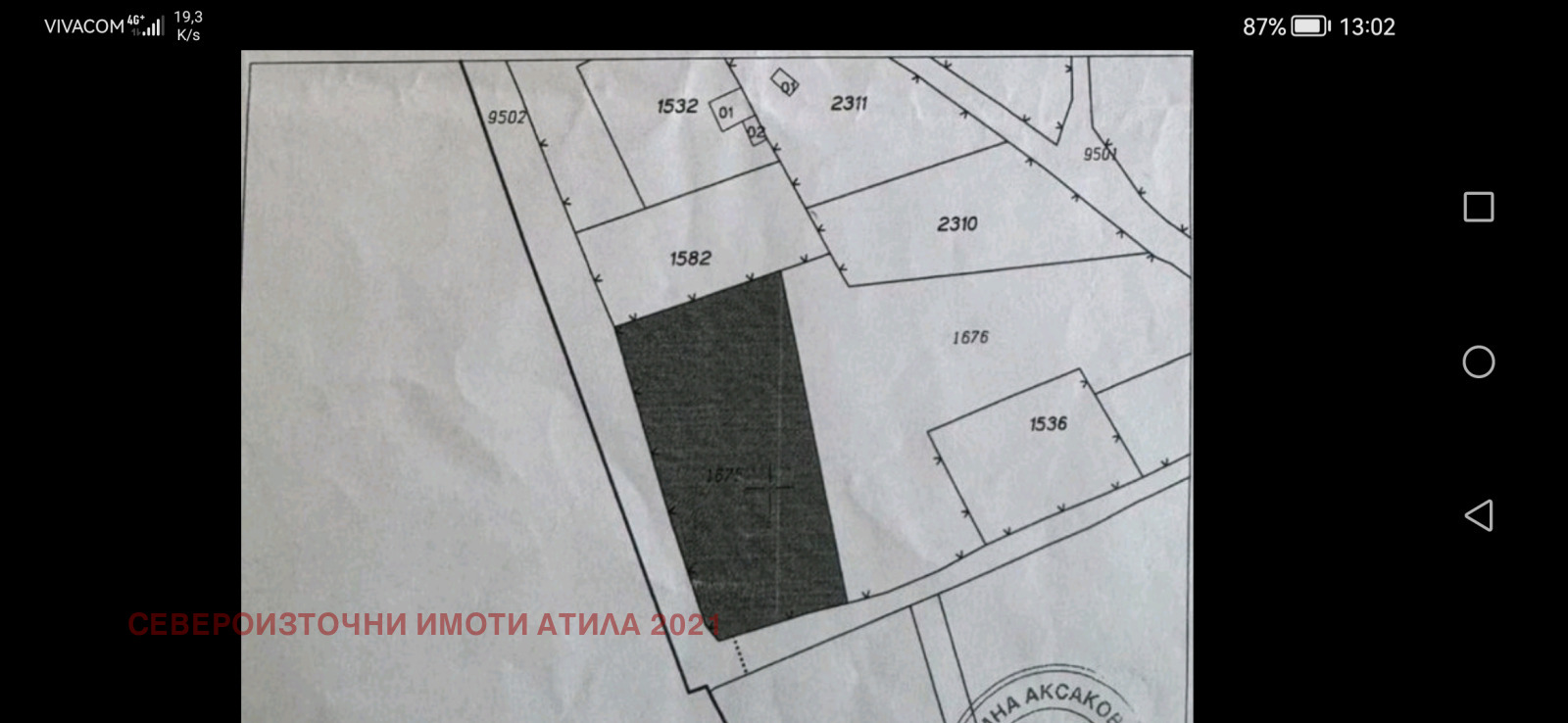 Продава ПАРЦЕЛ, гр. Аксаково, област Варна, снимка 4 - Парцели - 54050248