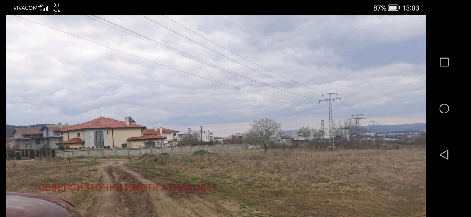 Продава ПАРЦЕЛ, гр. Аксаково, област Варна, снимка 2 - Парцели - 54050248