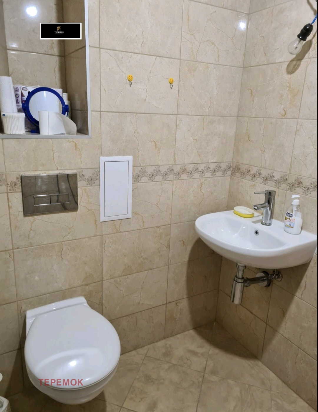 Продава 3-СТАЕН | Imot.bg — изображение 9