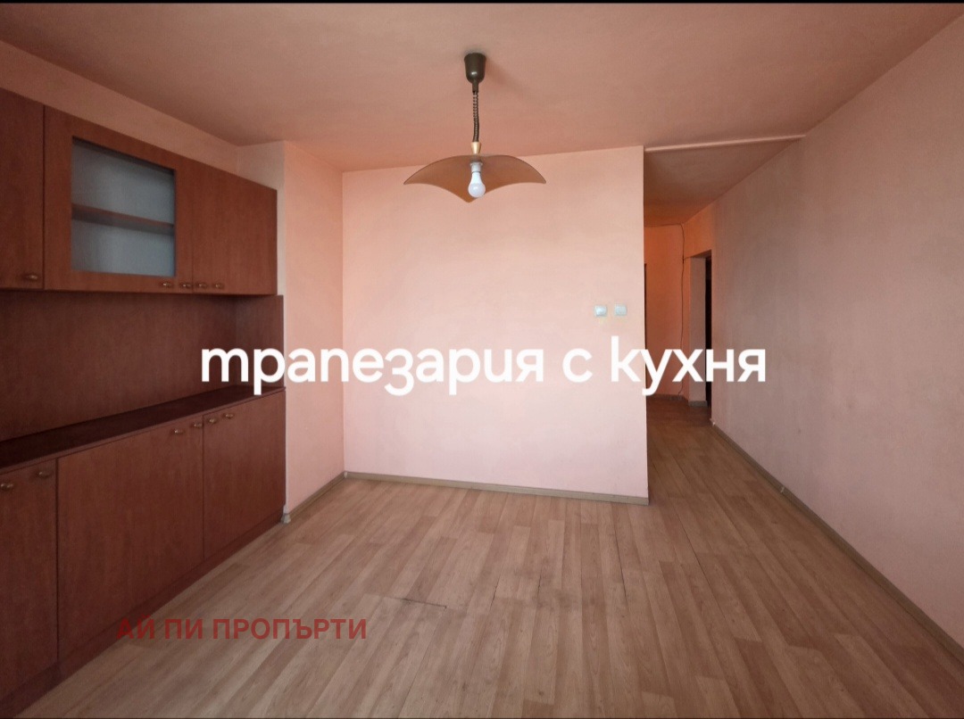 ������� 3-����� | Imot.bg � ����������� 3