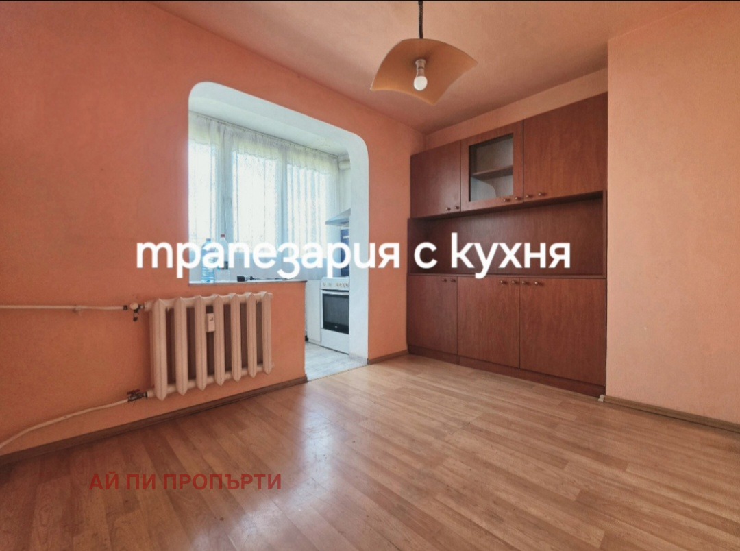 ������� 3-����� | Imot.bg � ����������� 2