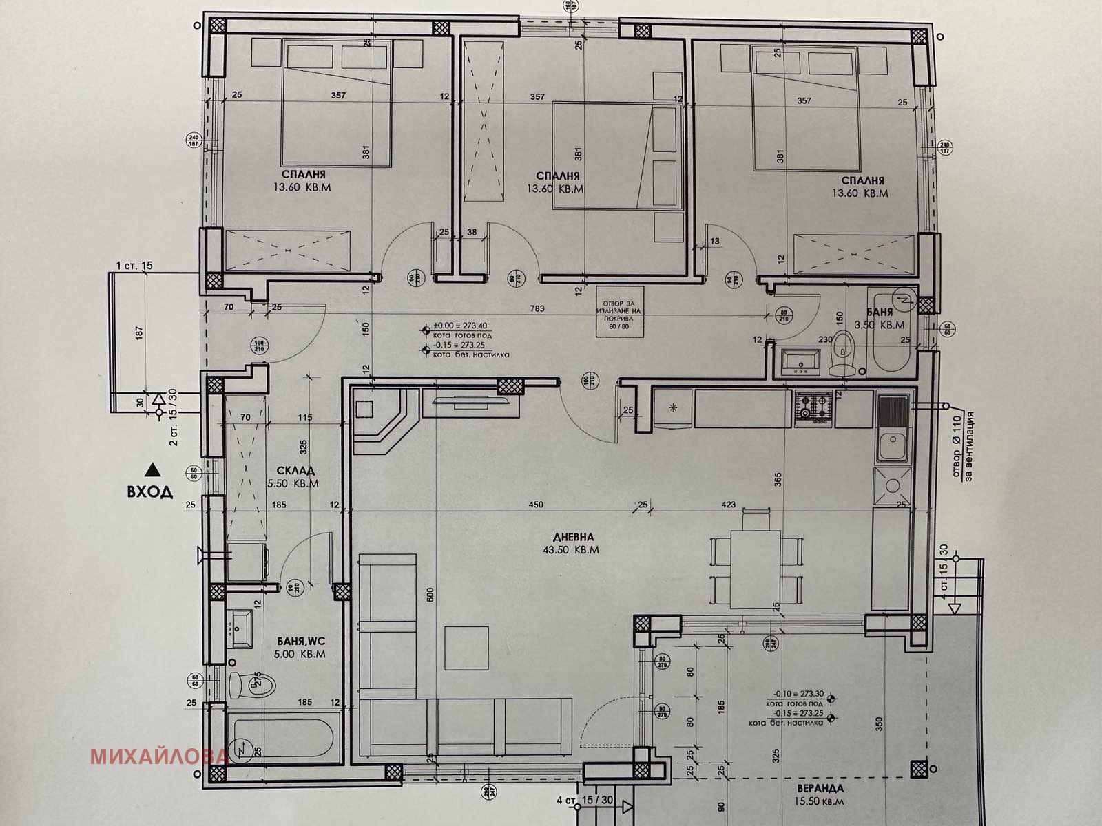Продава КЪЩА | Imot.bg — изображение 3