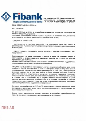   | Imot.bg    5