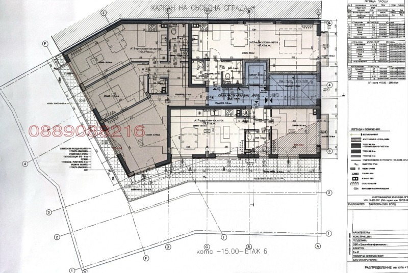 Te koop  2 slaapkamers Pleven , Idealen tsentar , 78 m² | 67280284