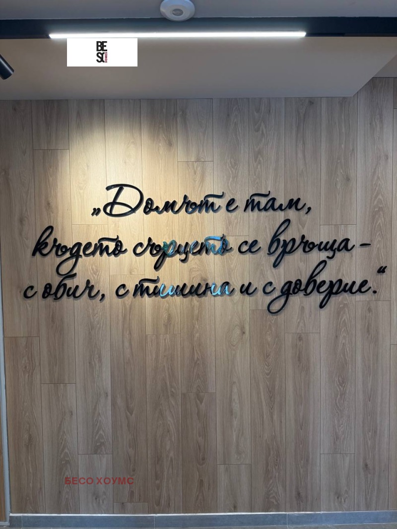 De vânzare  1 dormitor Sofia , Mladost 3 , 110 mp | 90383034 - imagine [2]
