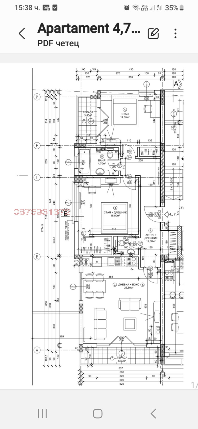 Продава 3-СТАЕН, гр. София, Карпузица, снимка 10 - Апартаменти - 52703107