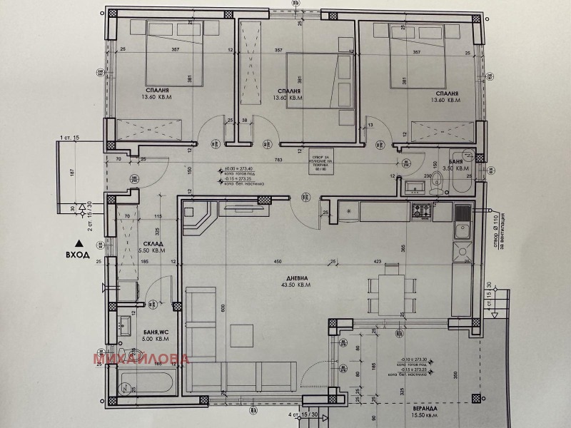 Продава КЪЩА, с. Богомилово, област Стара Загора, снимка 3 - Къщи - 52280553