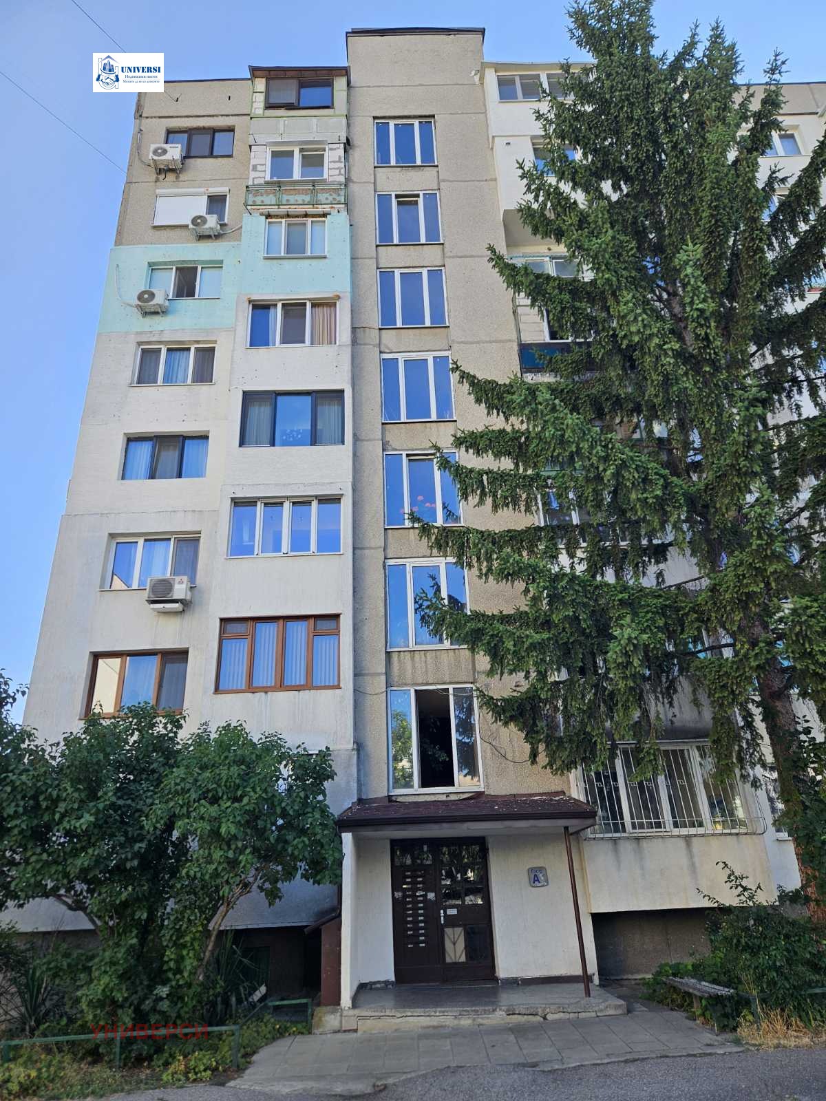 Продава 2-СТАЕН, гр. София, Люлин 6, снимка 17 - Апартаменти - 55640701