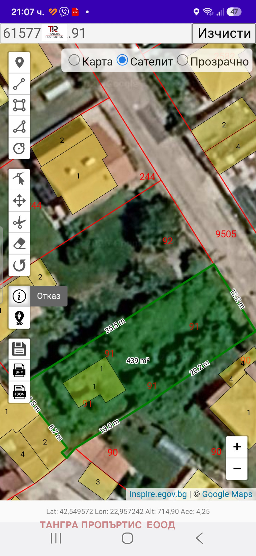Продава ПАРЦЕЛ, гр. Радомир, област Перник, снимка 4 - Парцели - 56484944