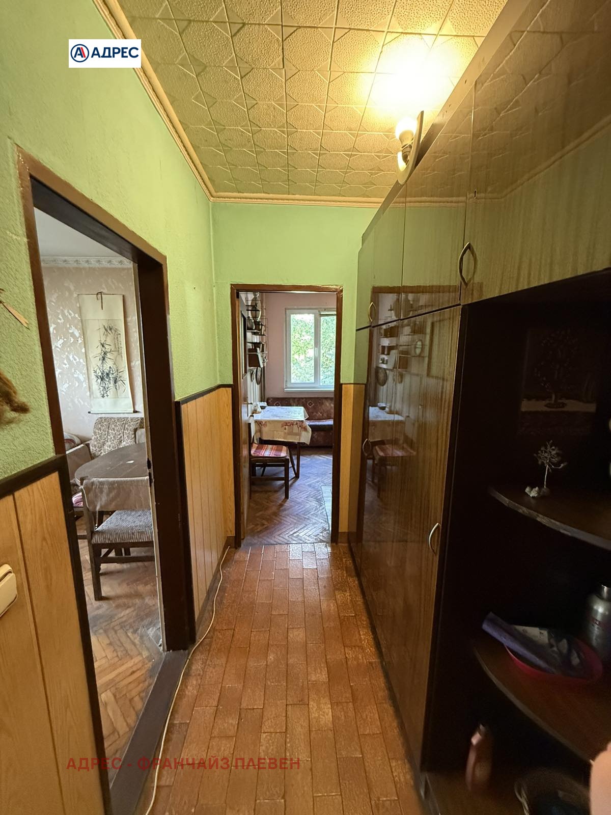 ������� 2-����� | Imot.bg � ����������� 5