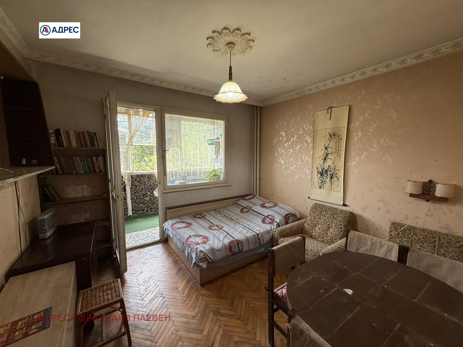������� 2-����� | Imot.bg � ����������� 4