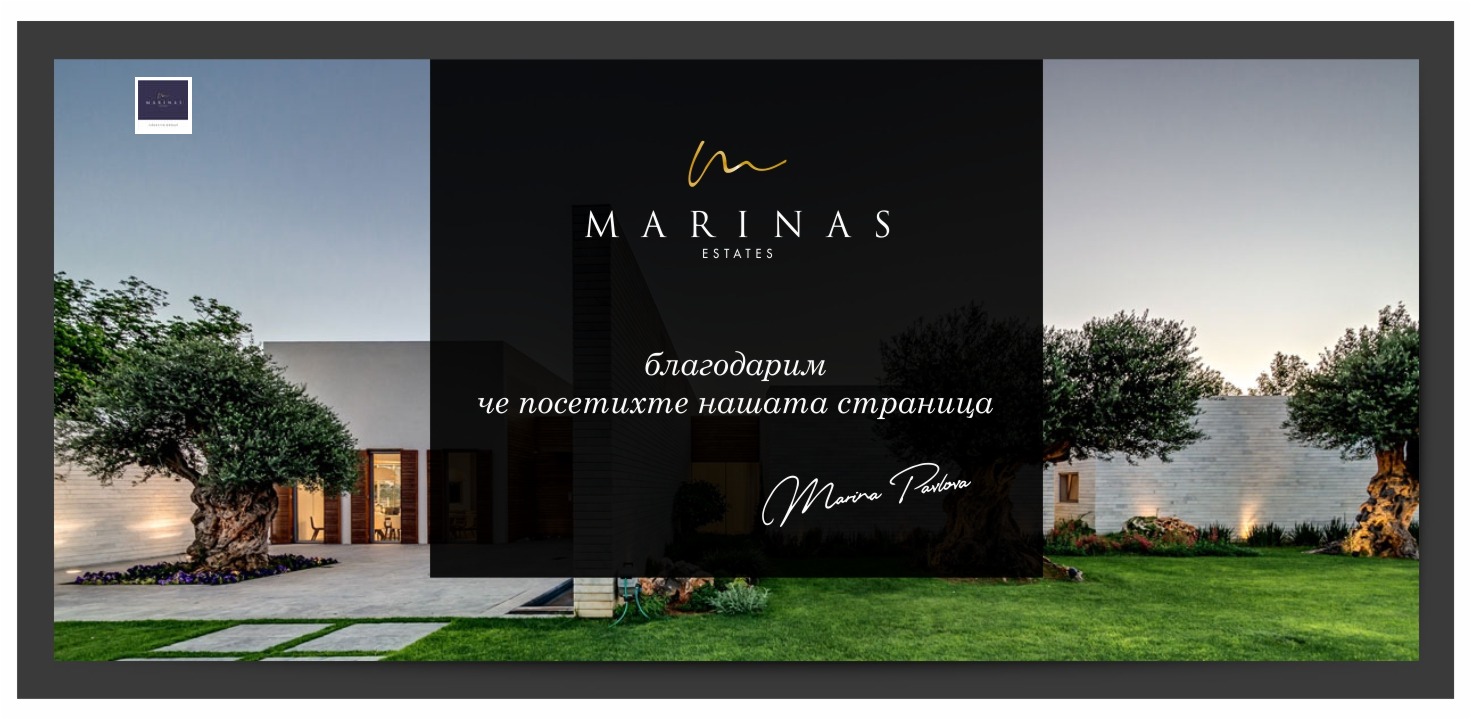 ������� ������ | Imot.bg � ����������� 8