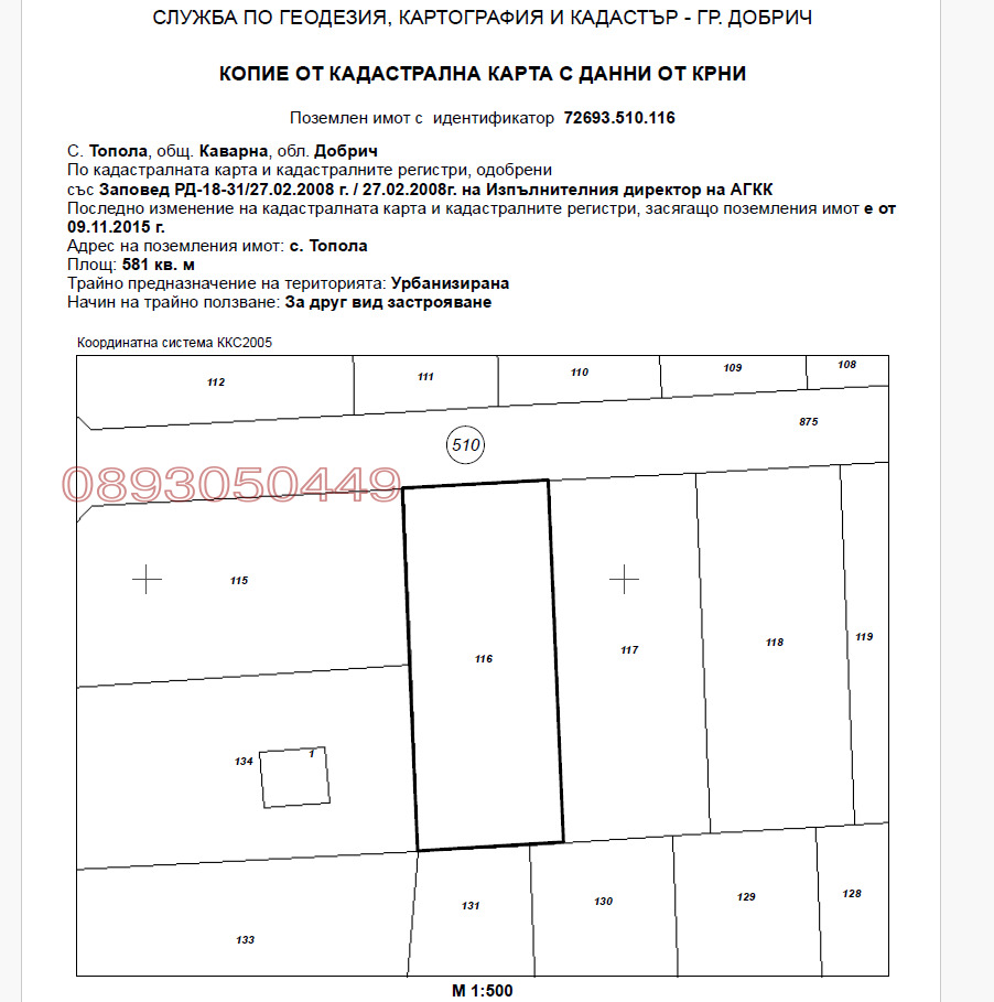 ������� ������ | Imot.bg � ����������� 5