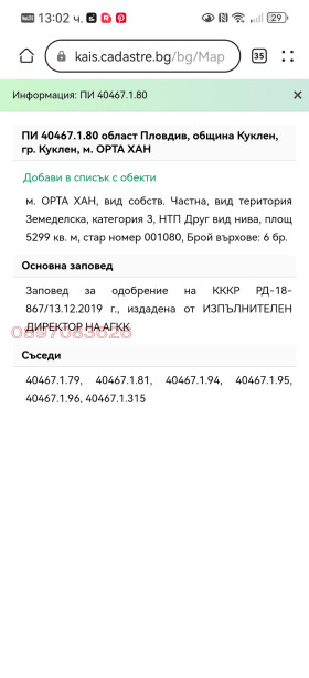 ������� ���������� ���� | Imot.bg � ����� ������ 4