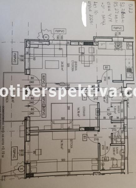 Na sprzedaż  2 sypialnie Plowdiw , Kjuczuk Pariż , 95 mkw | 46284759 - obraz [2]