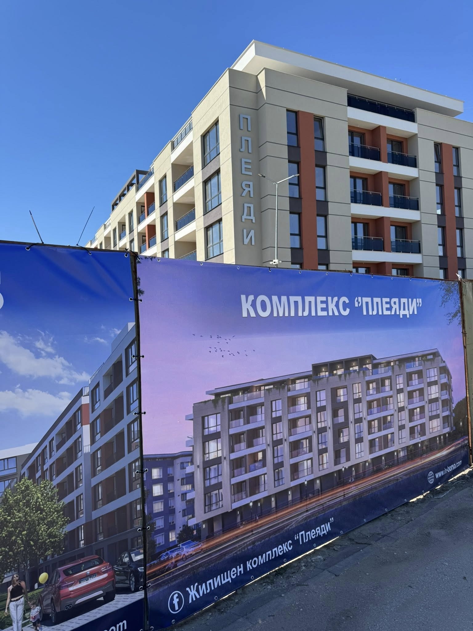 ������� 2-����� | Imot.bg � ����������� 1