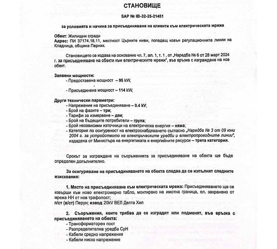 ������� ������ | Imot.bg � ����������� 14