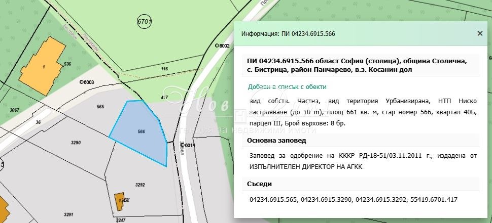 ������� ������ | Imot.bg � ����������� 4