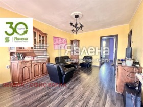 3 quartos Zavod Drujba, Varna